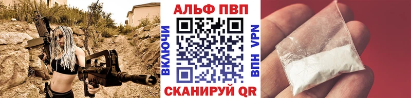 купить наркоту  Красный Холм  MEGA вход  Alpha PVP мука 