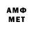Первитин пудра Nemo Tur