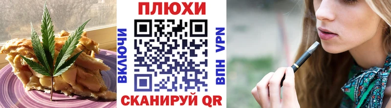 цены   Красный Холм  Еда ТГК конопля 