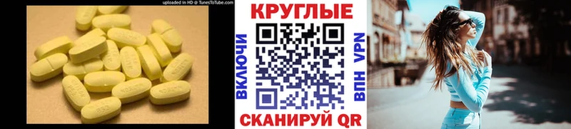даркнет сайт  Красный Холм  ЭКСТАЗИ 99% 