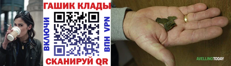 сколько стоит  блэк спрут рабочий сайт  ГАШ 40% ТГК  Красный Холм 