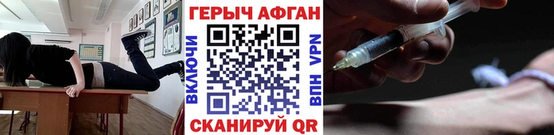 Героин белый  Красный Холм 
