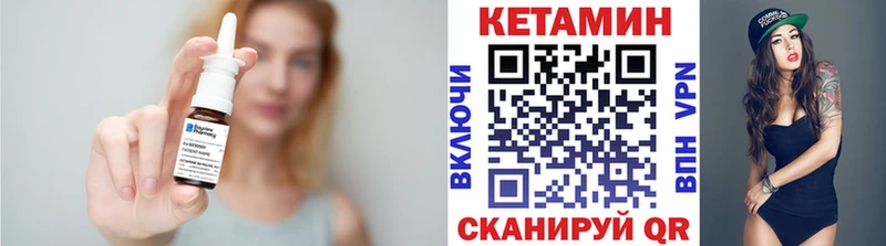 КЕТАМИН ketamine  Красный Холм 
