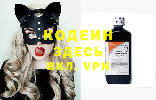 прущие крисы Богданович