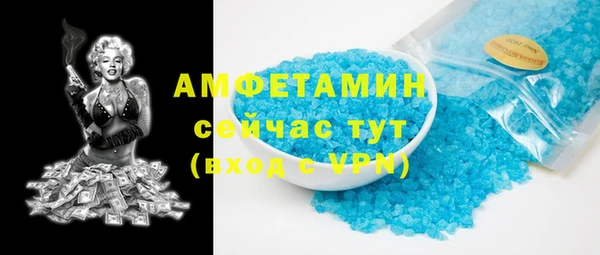 молекула духа Беломорск