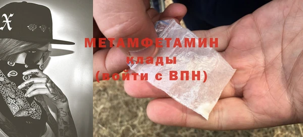 скорость mdpv Белокуриха