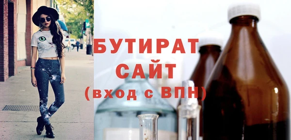 героин Богородск