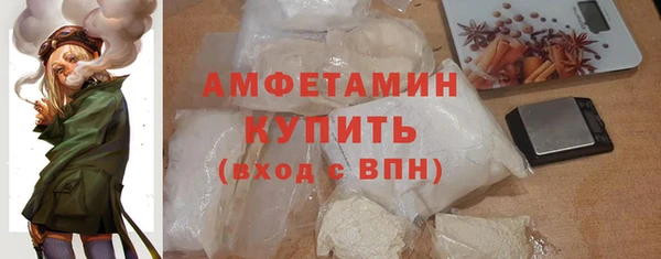 скорость mdpv Белокуриха