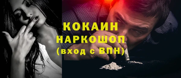мяу мяу мука Богородицк