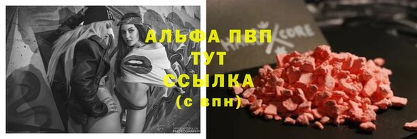 скорость mdpv Белокуриха