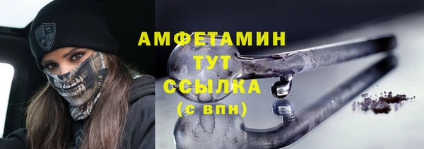 скорость mdpv Белокуриха