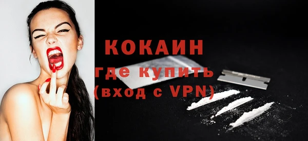 скорость mdpv Белокуриха