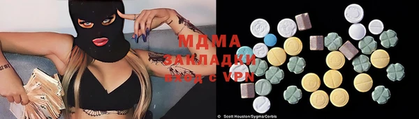молекула духа Беломорск