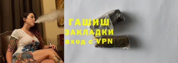 скорость mdpv Белокуриха