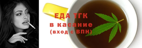 молекула духа Беломорск