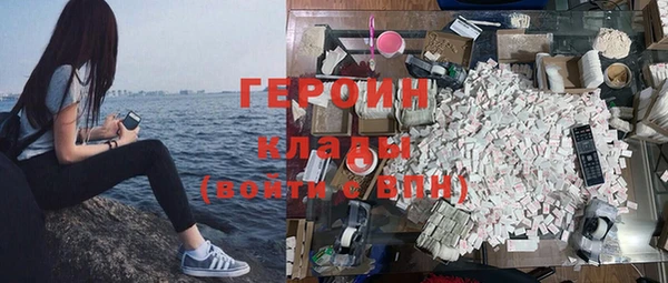 ГАЛЛЮЦИНОГЕННЫЕ ГРИБЫ Белоозёрский