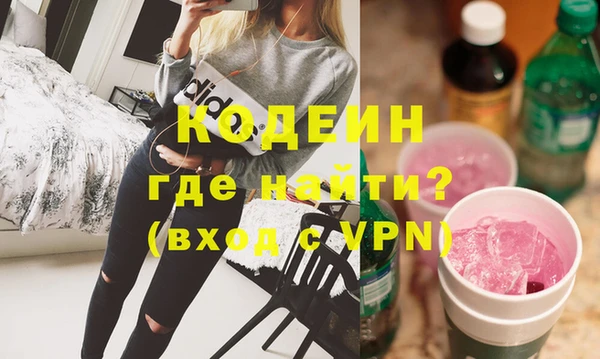 ГАЛЛЮЦИНОГЕННЫЕ ГРИБЫ Белоозёрский