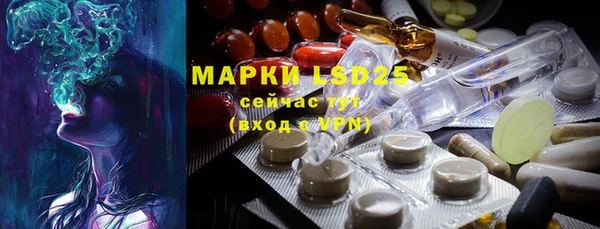 скорость mdpv Белокуриха