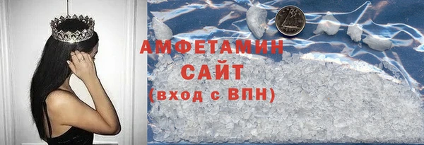 ГАЛЛЮЦИНОГЕННЫЕ ГРИБЫ Белоозёрский