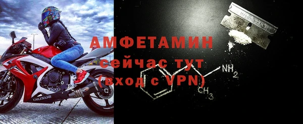 молекула духа Беломорск