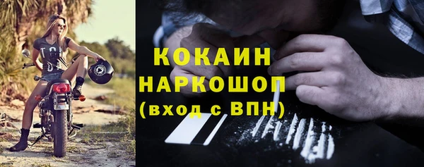 ГАЛЛЮЦИНОГЕННЫЕ ГРИБЫ Белоозёрский