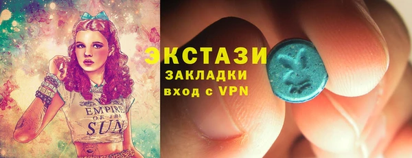 молекула духа Беломорск