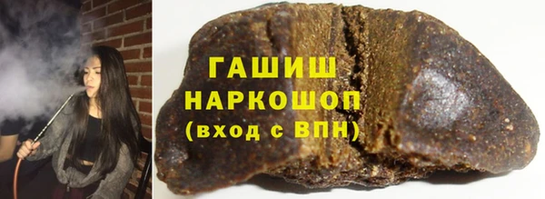 молекула духа Беломорск