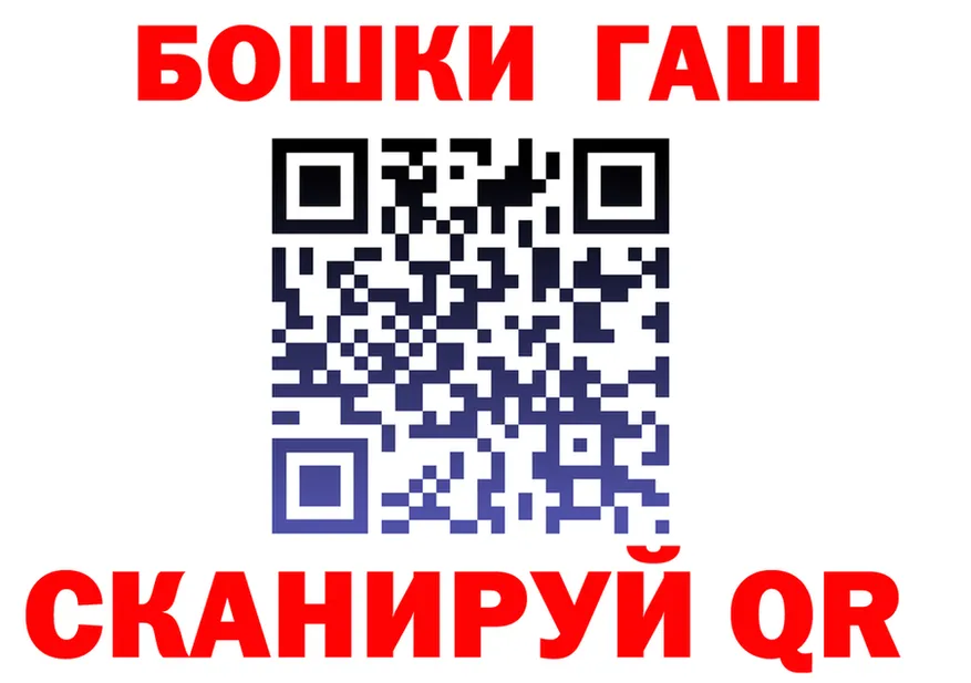 АМФ VHQ tor даркнет гидра Красный Холм