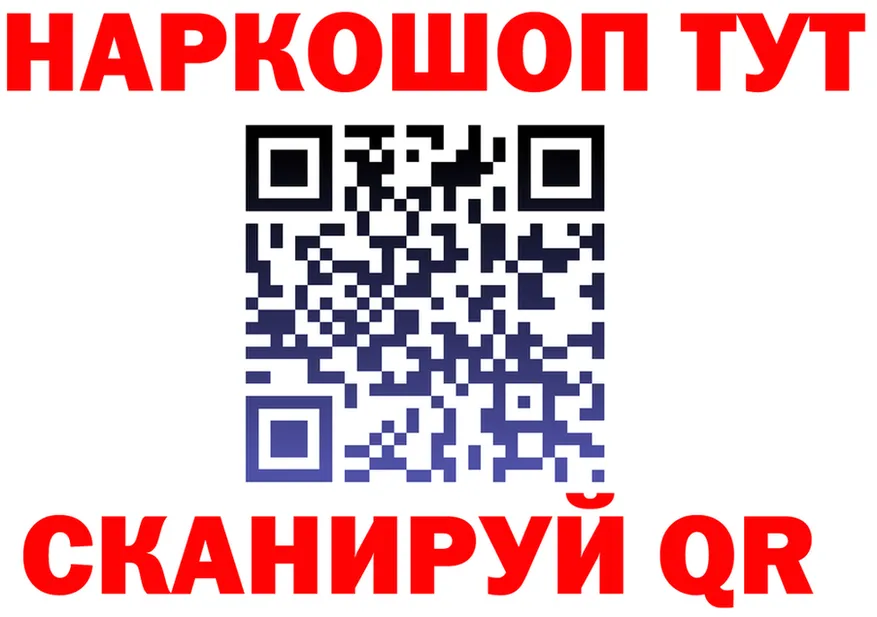 Как найти закладки? даркнет клад Красный Холм