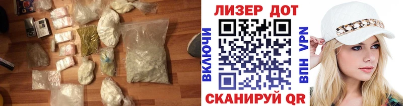 LSD-25 экстази кислота  Красный Холм 
