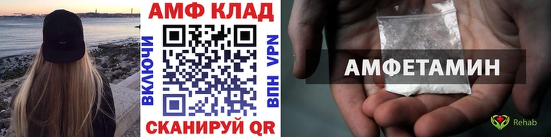 что такое Красный Холм Метамфетамин мет