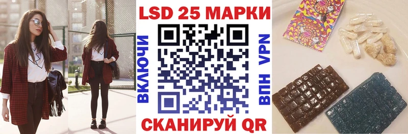 Марки 25I-NBOMe 1,8мг  Красный Холм 